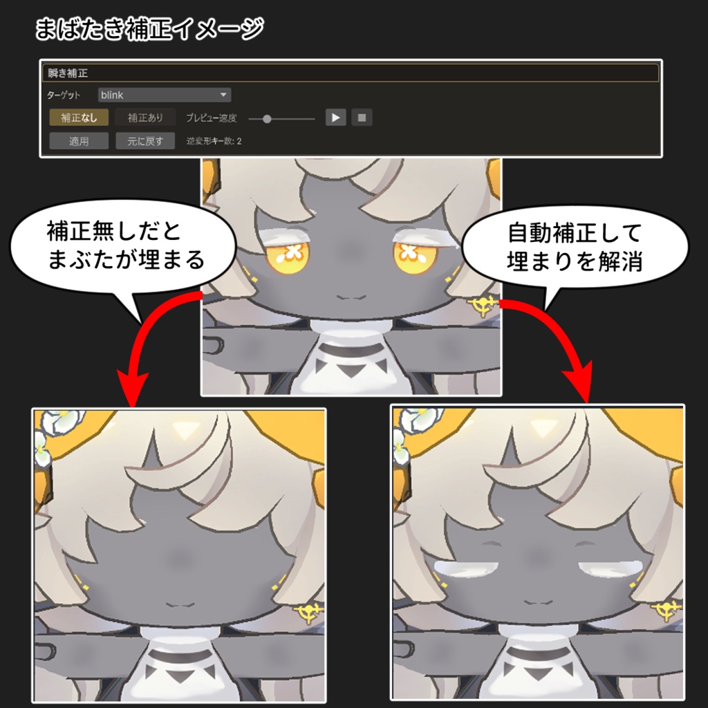 【VRChat 表情改変支援ツール】MorphCanvas2 - for ソルフィ/solffi【Unity Editor拡張】