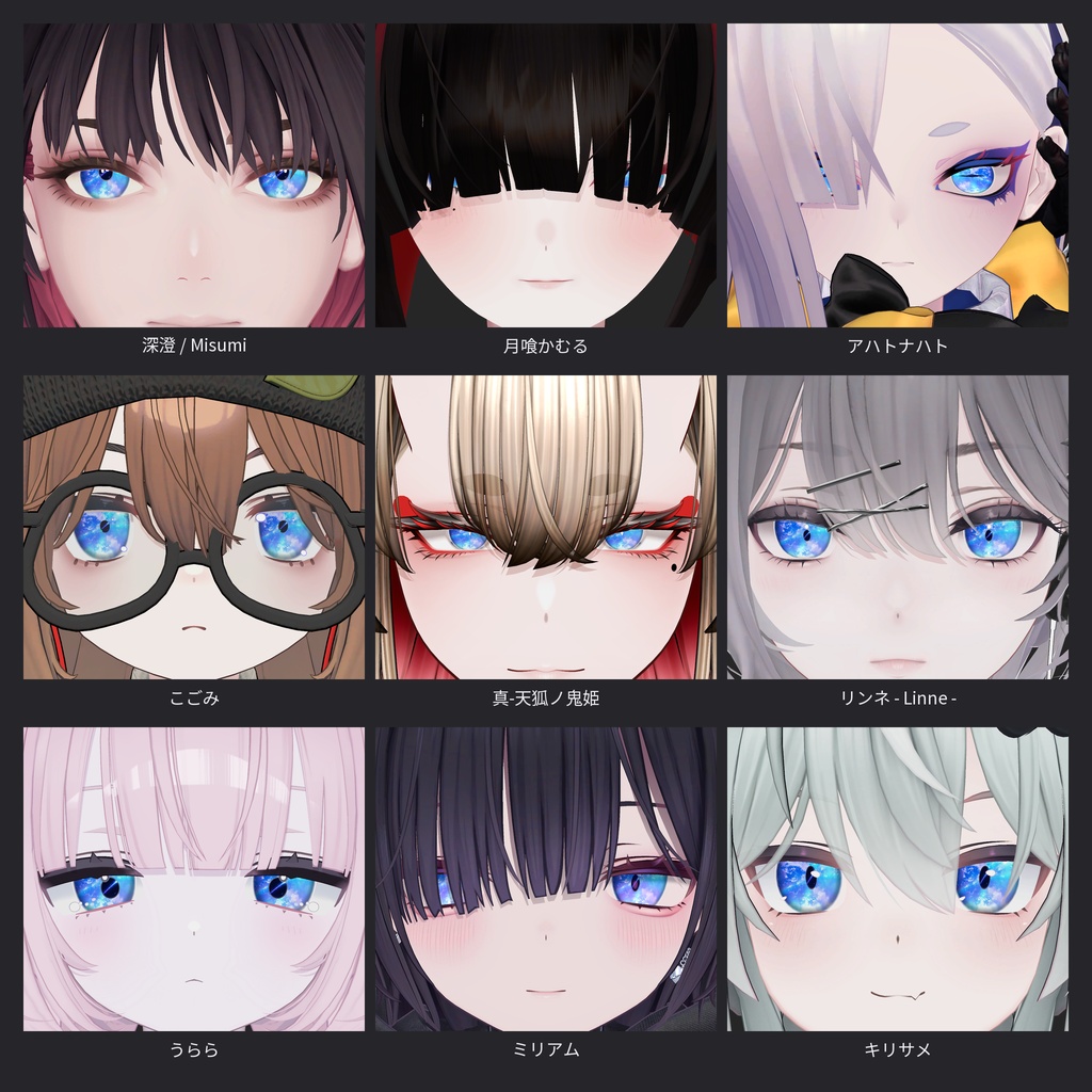 🎁発売記念セール!🎁 IrisAtelier ― 虹彩工房 ―【86アバター対応】VRChat向けアイテクスチャ制作ツール|Unity拡張