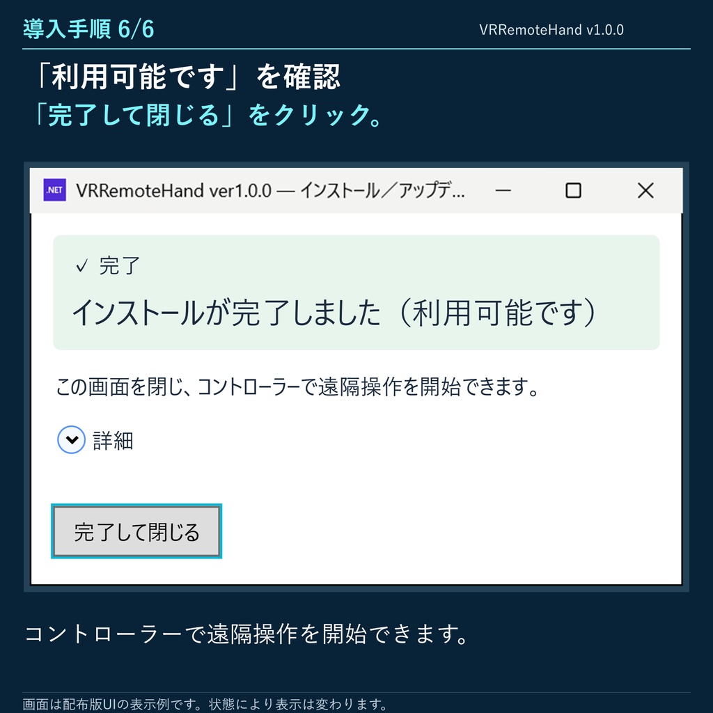 ✨発売記念セール✨【VRChat/PCVR】VRRemoteHand|アイテム・スイッチ遠隔操作ツール