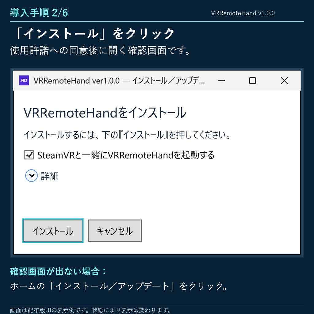 ✨発売記念セール✨【VRChat/PCVR】VRRemoteHand|アイテム・スイッチ遠隔操作ツール
