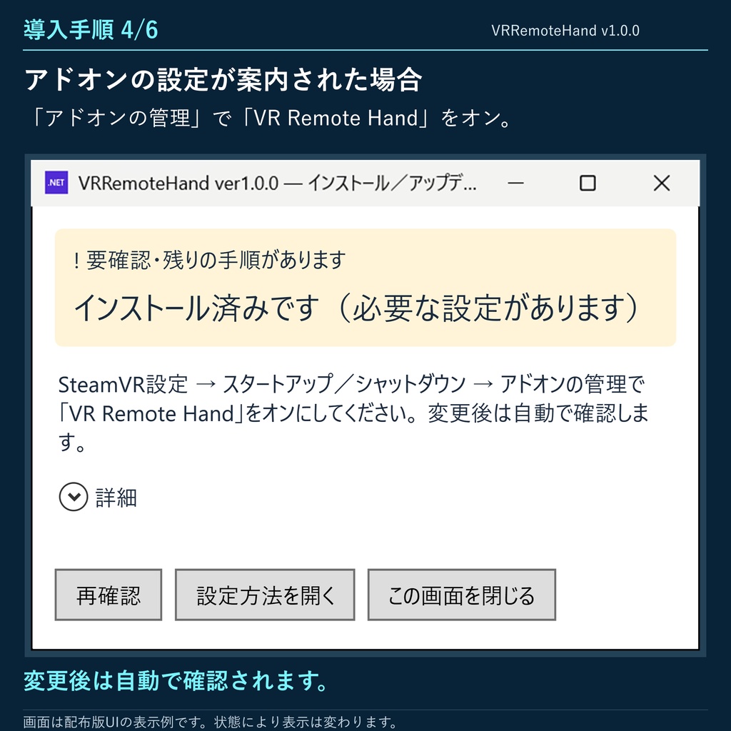 ✨発売記念セール✨【VRChat/PCVR】VRRemoteHand|アイテム・スイッチ遠隔操作ツール