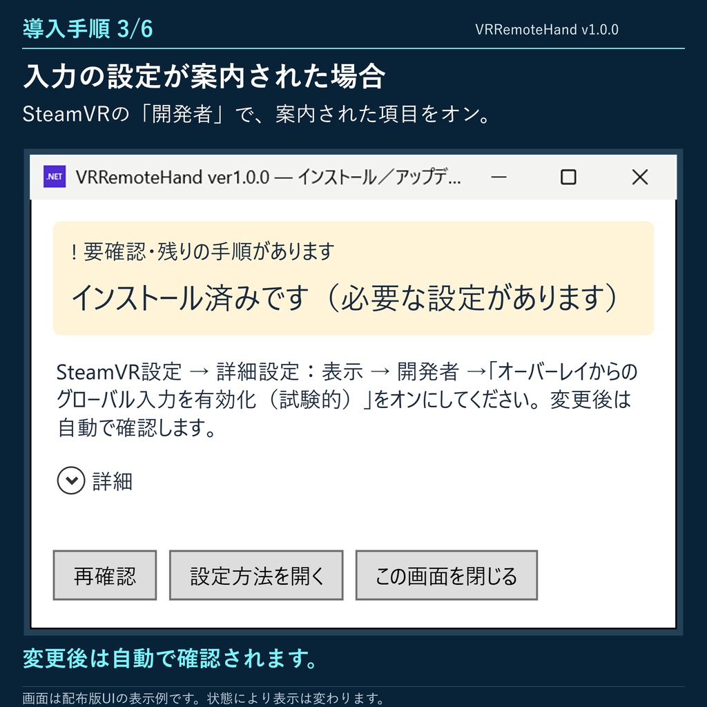 ✨発売記念セール✨【VRChat/PCVR】VRRemoteHand|アイテム・スイッチ遠隔操作ツール