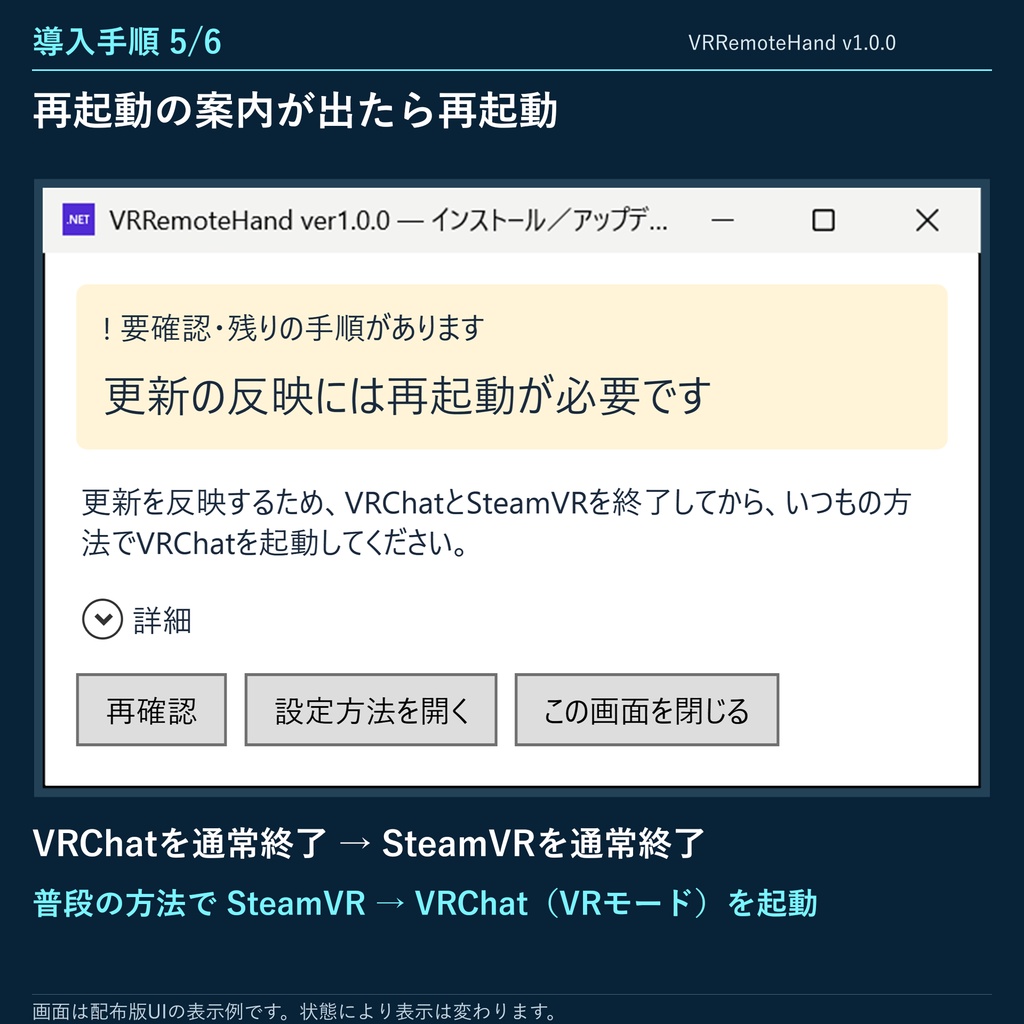 ✨発売記念セール✨【VRChat/PCVR】VRRemoteHand|アイテム・スイッチ遠隔操作ツール