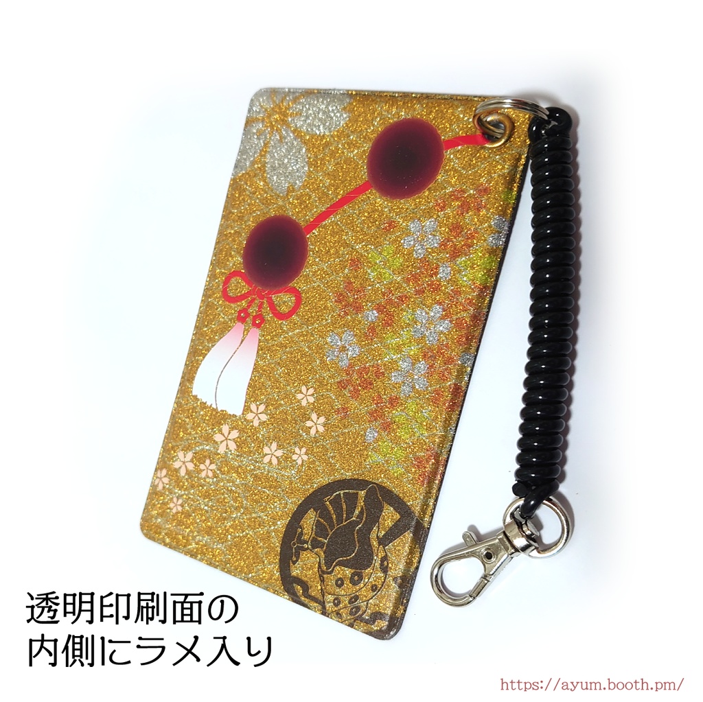 【同田貫/山伏】イメージスリムパスケース