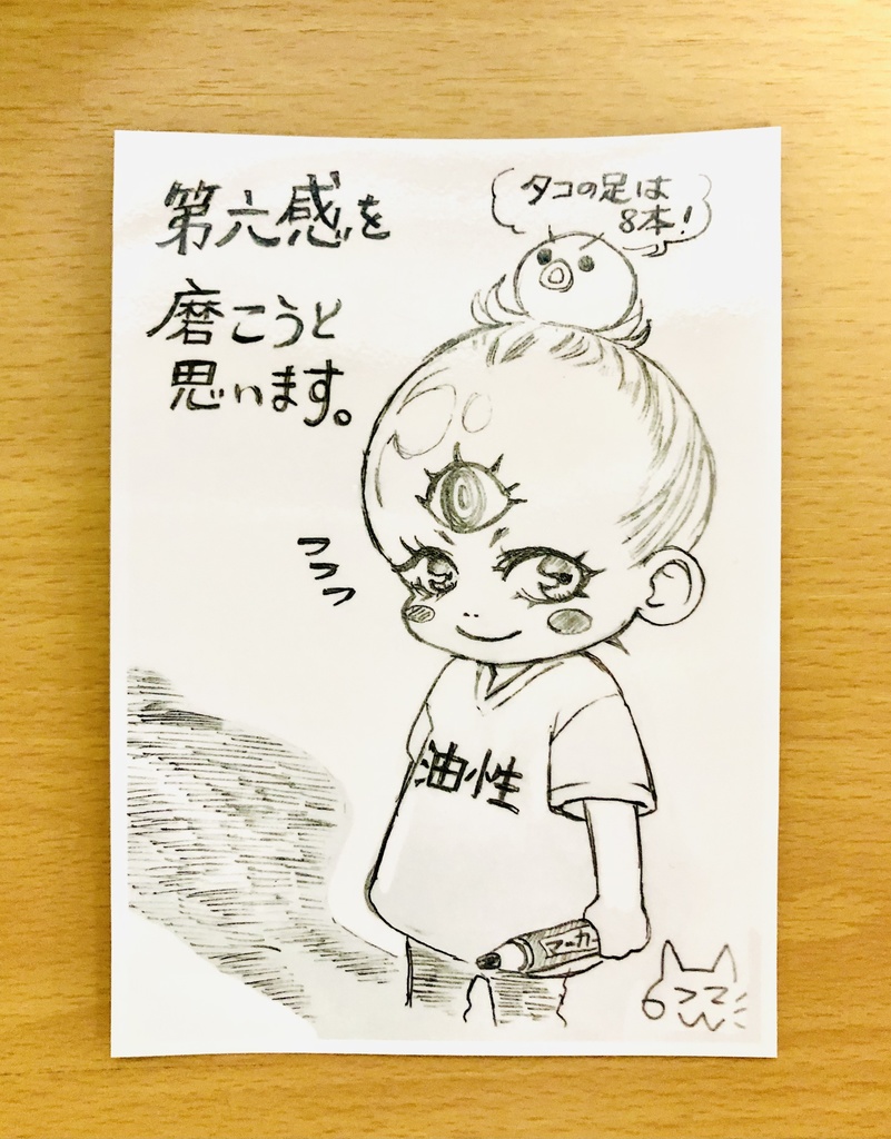 オデコさんステッカービッグサイズ2枚組