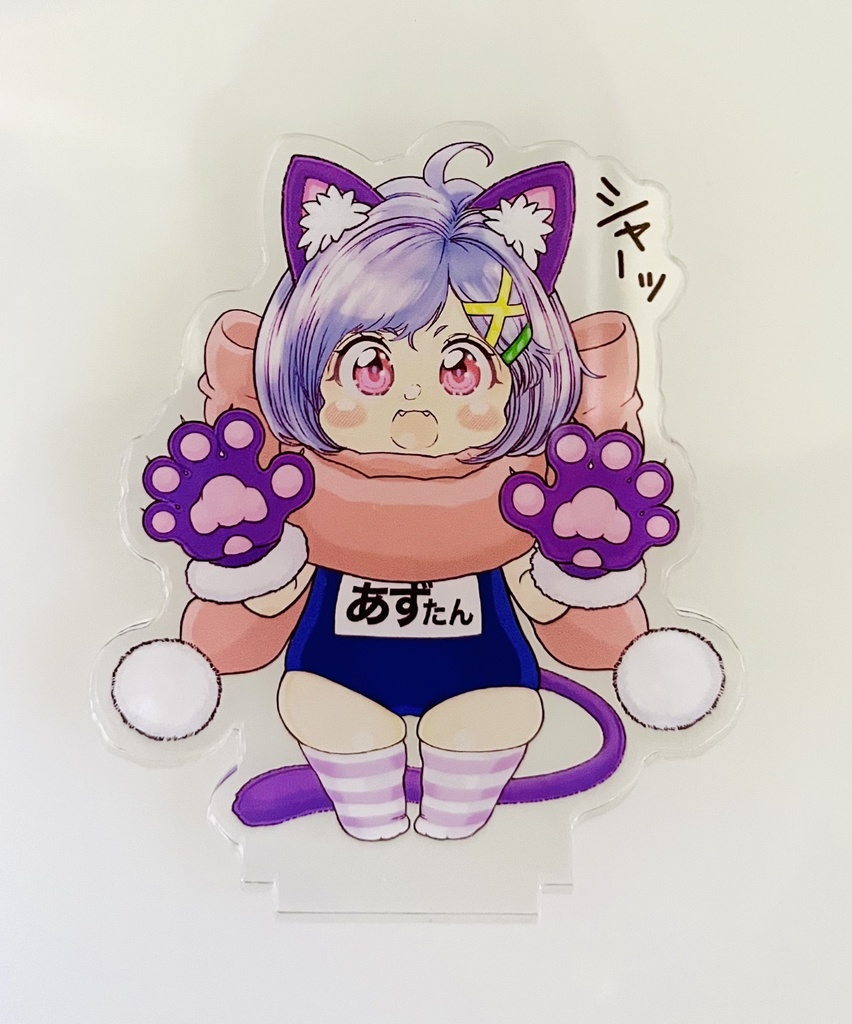 猫耳チビあずたんアクスタ(猫耳直生え威嚇バージョン)