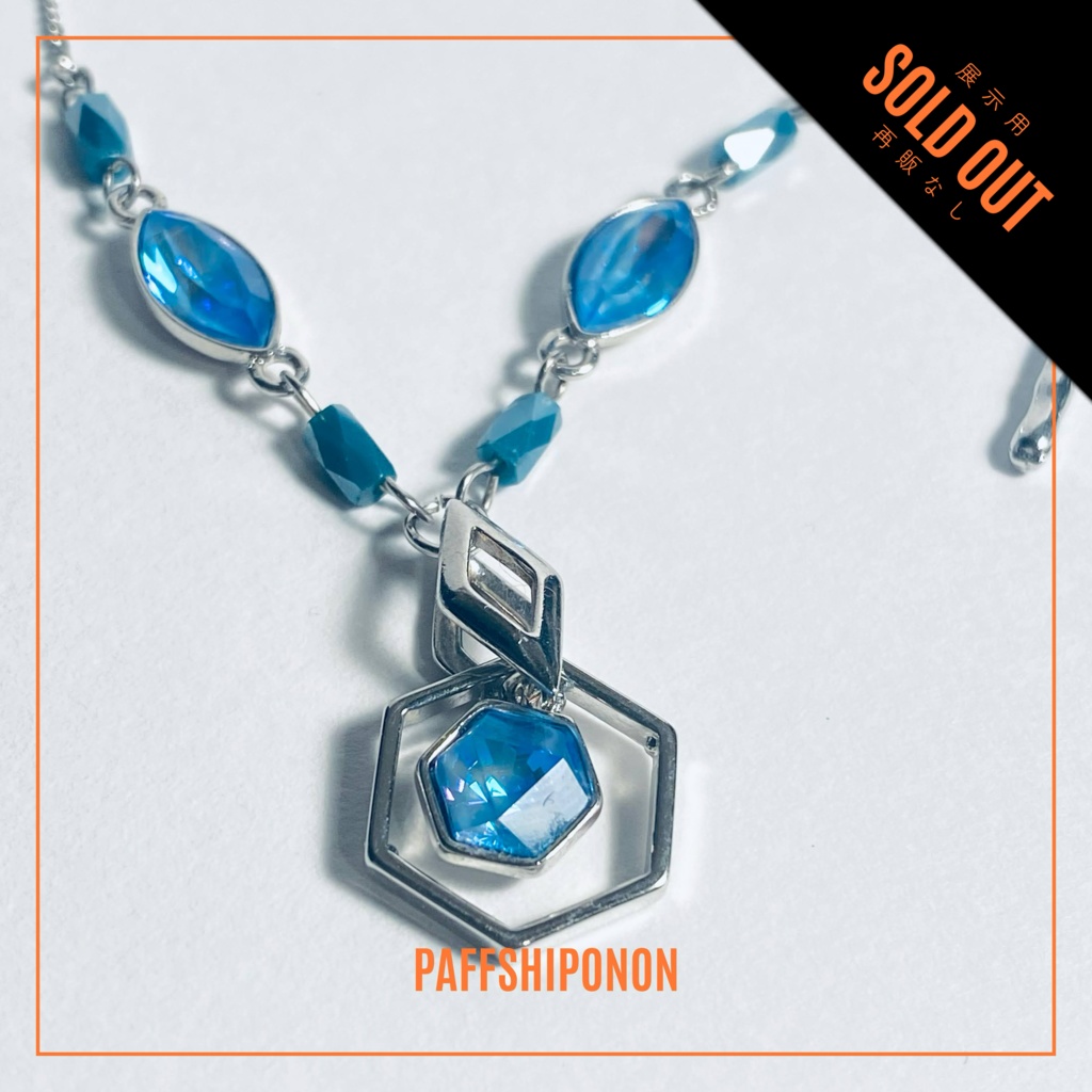 「DILIGENCE」/ イグニハイド寮