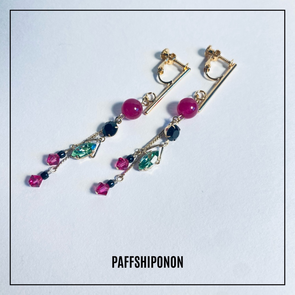 「PIPISTRELLO」/ リリア・ヴァンルージュ