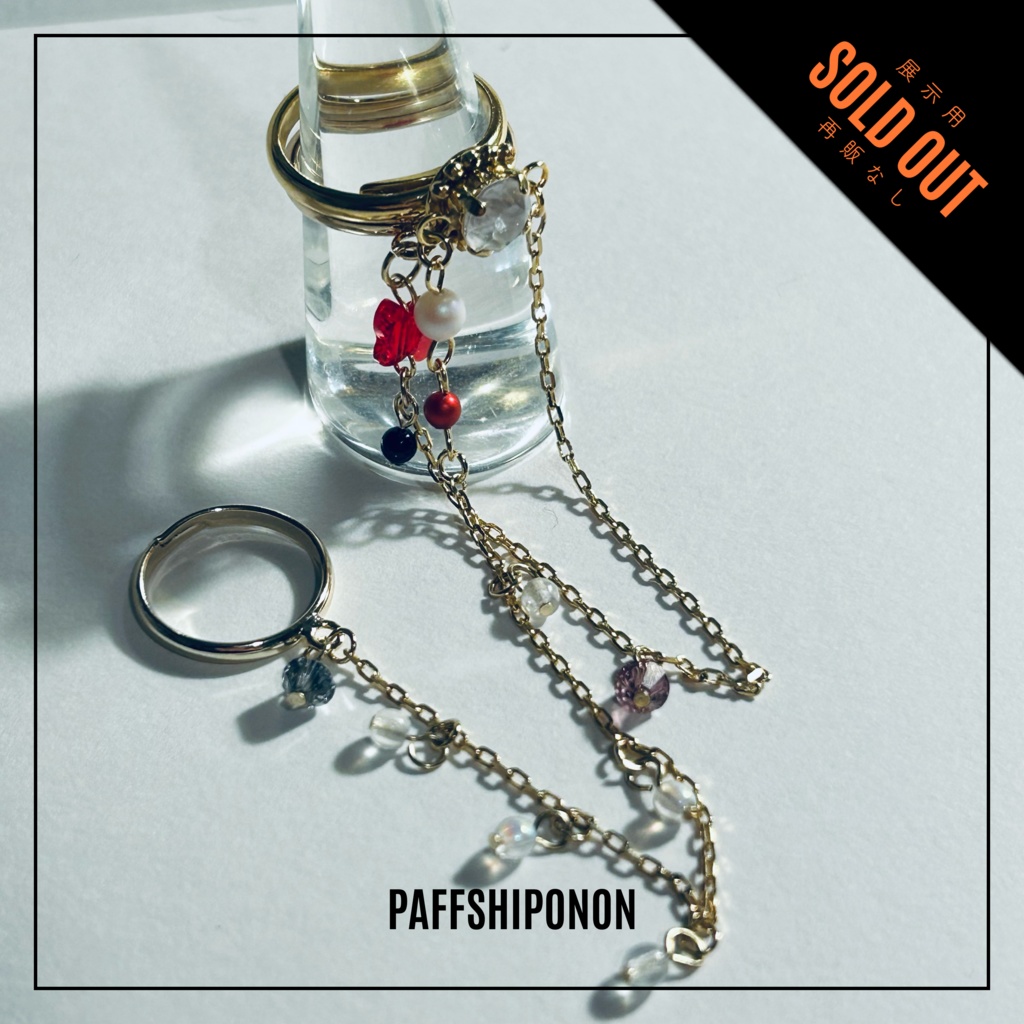 「“LYRA”」/ スターズ・オブ・リラ