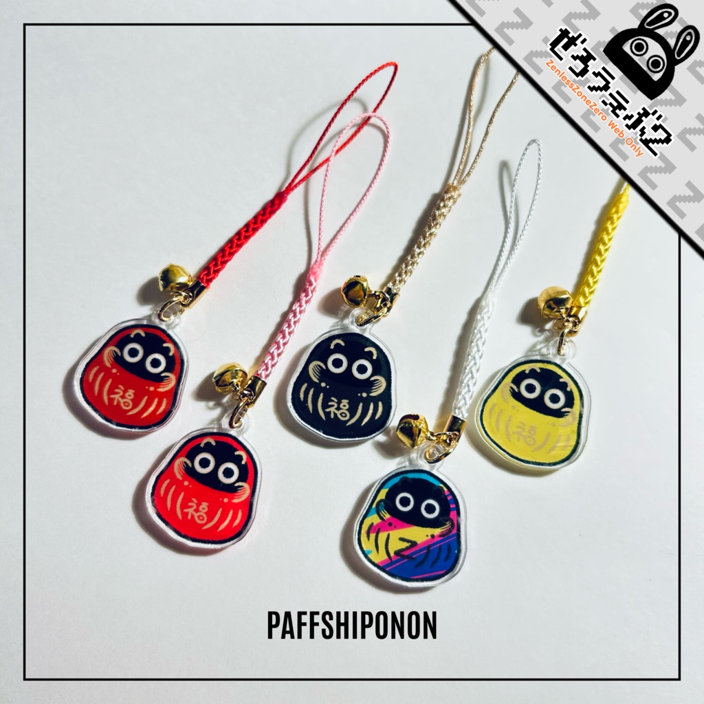 「“BAMBOO AMULET”」/ エニシノボンプ