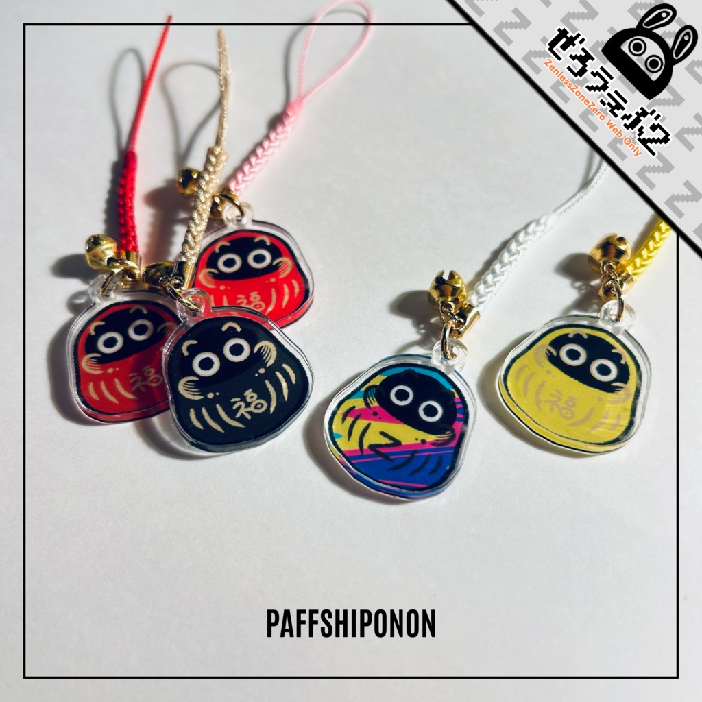 「“BAMBOO AMULET”」/ エニシノボンプ