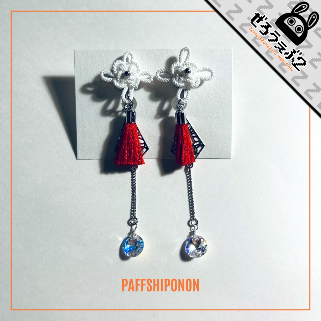 「“AHALTEKE”」/ 葉瞬光