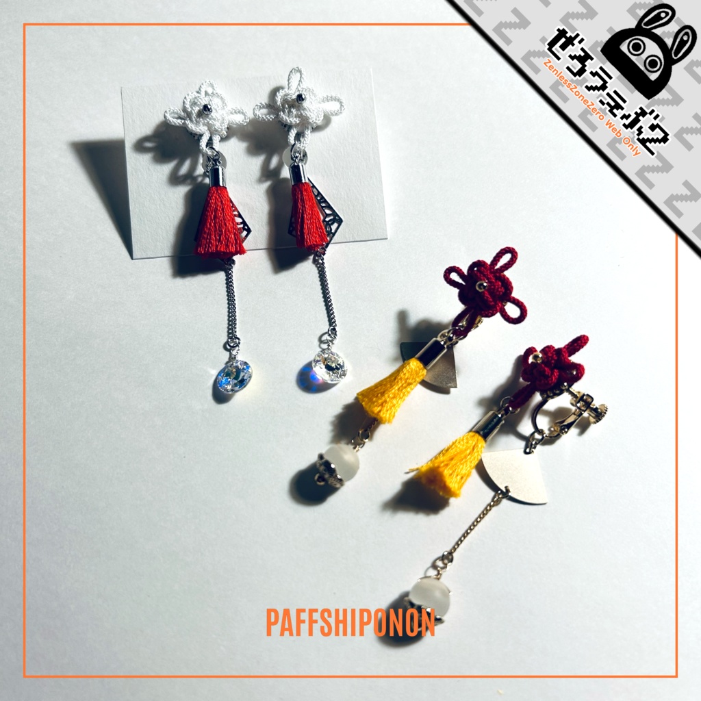 「“AHALTEKE”」/ 葉瞬光