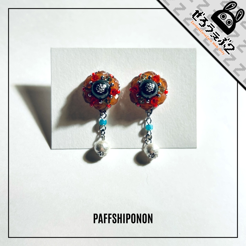 「”十五夜”」/ 照