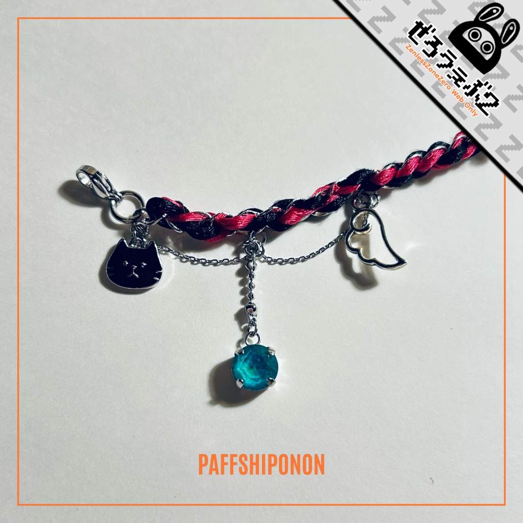 「”SARIEL”」/ 南宮羽