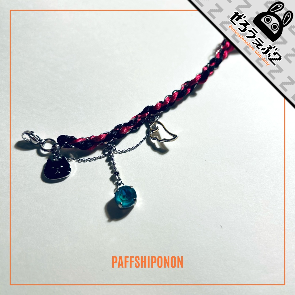 「”SARIEL”」/ 南宮羽