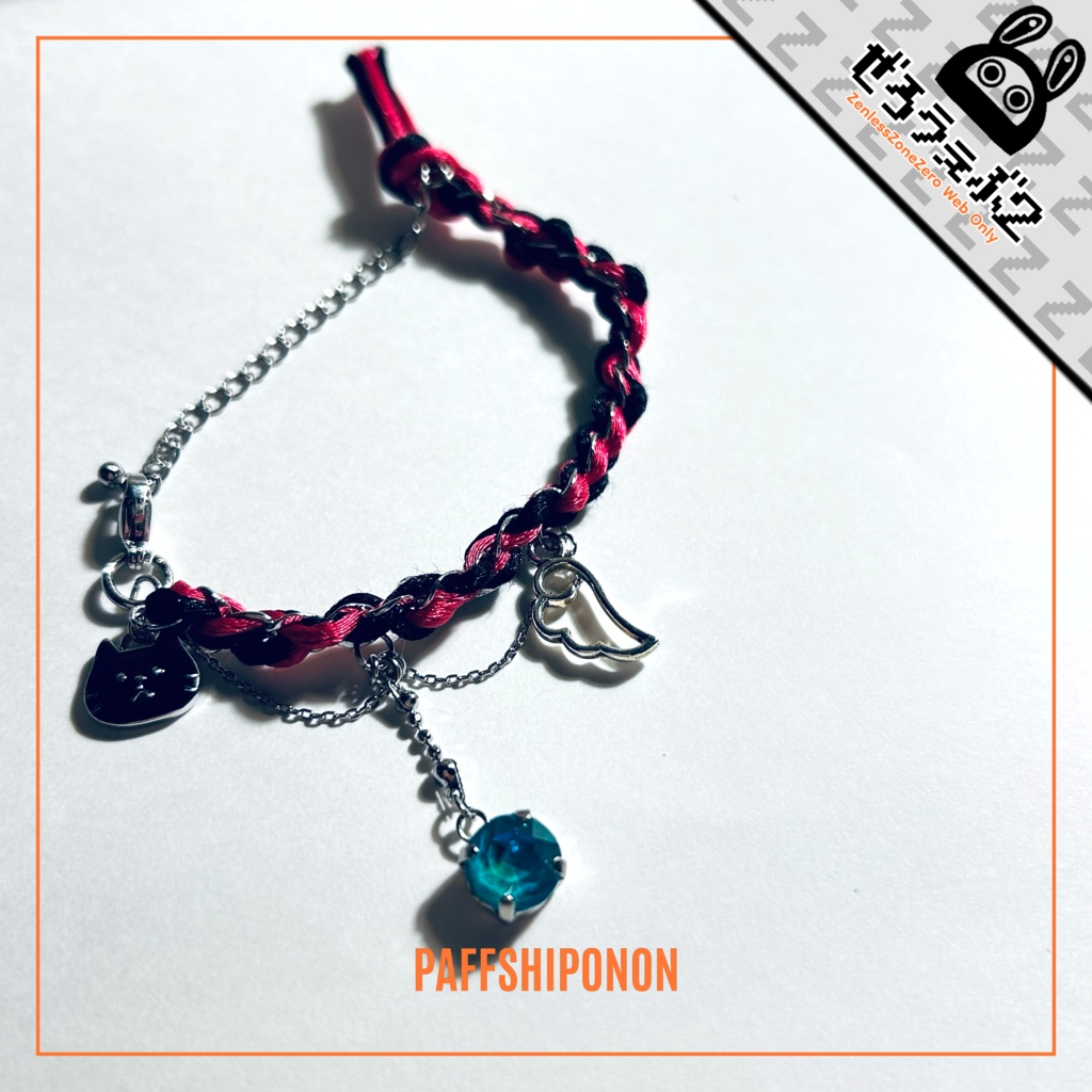 「”SARIEL”」/ 南宮羽