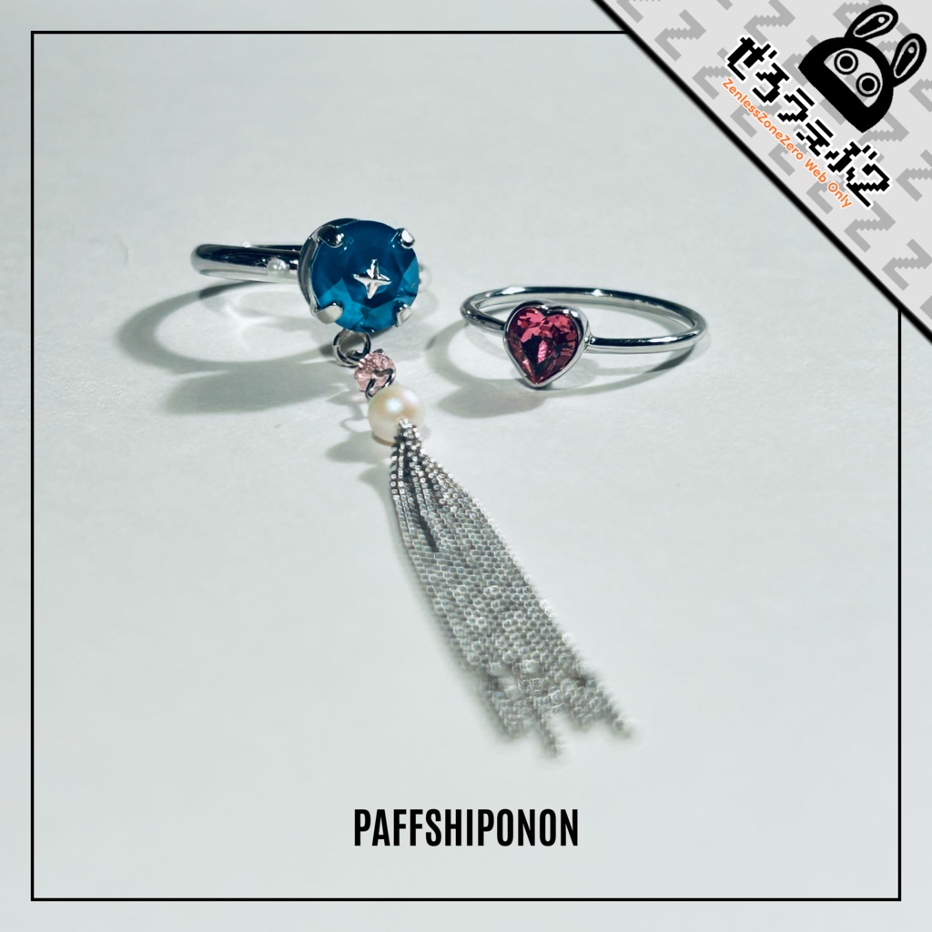 「”ARIETTA”」/ アリア