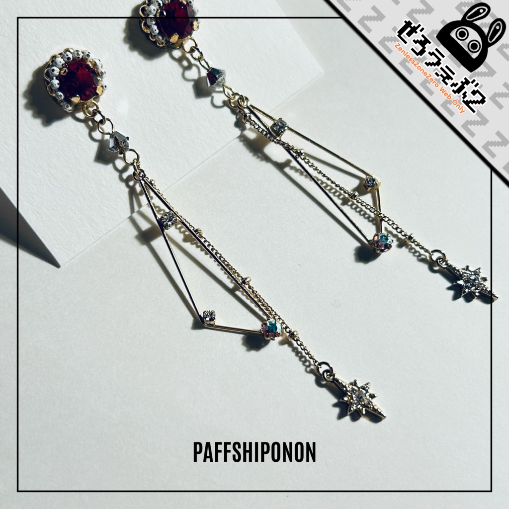 「”ASTRAL”」/ アストラ・ヤオ