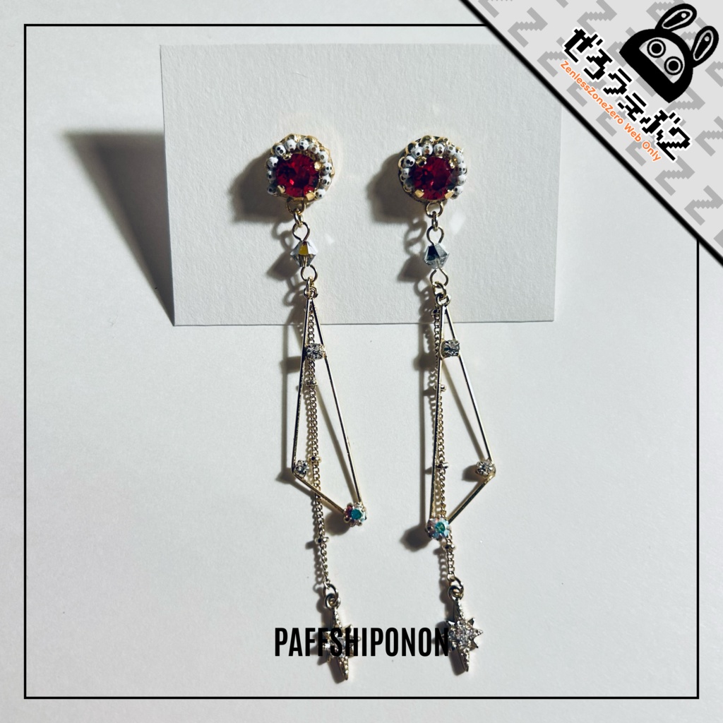 「”ASTRAL”」/ アストラ・ヤオ