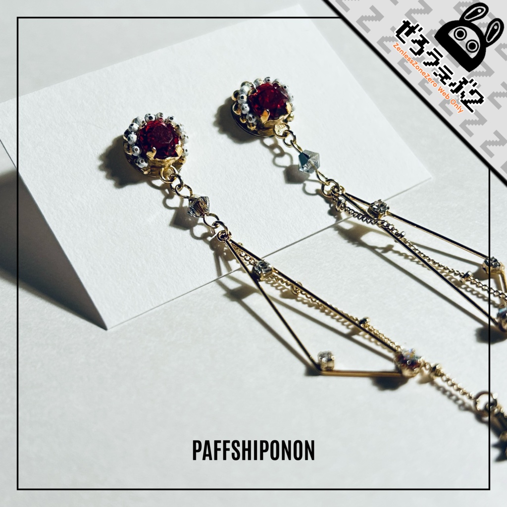 「”ASTRAL”」/ アストラ・ヤオ