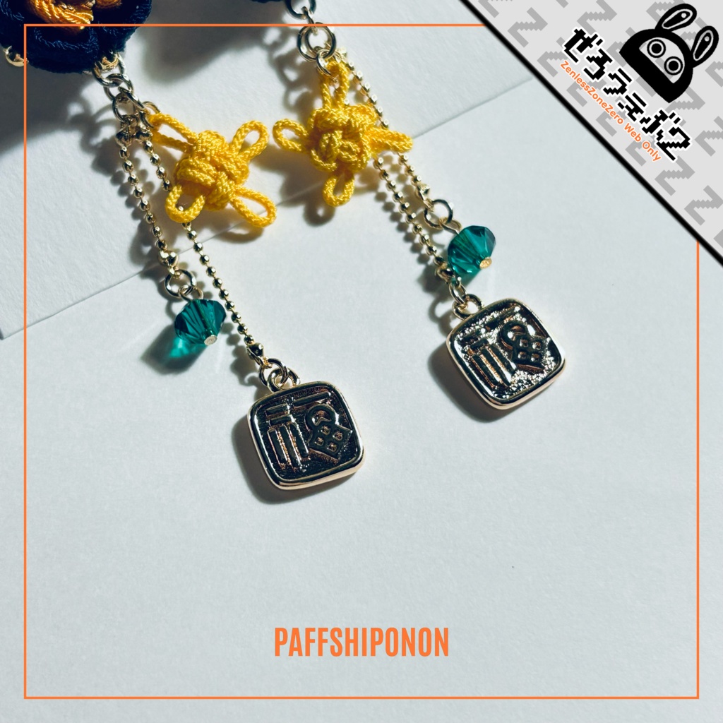 「"華南"」/ 橘福福