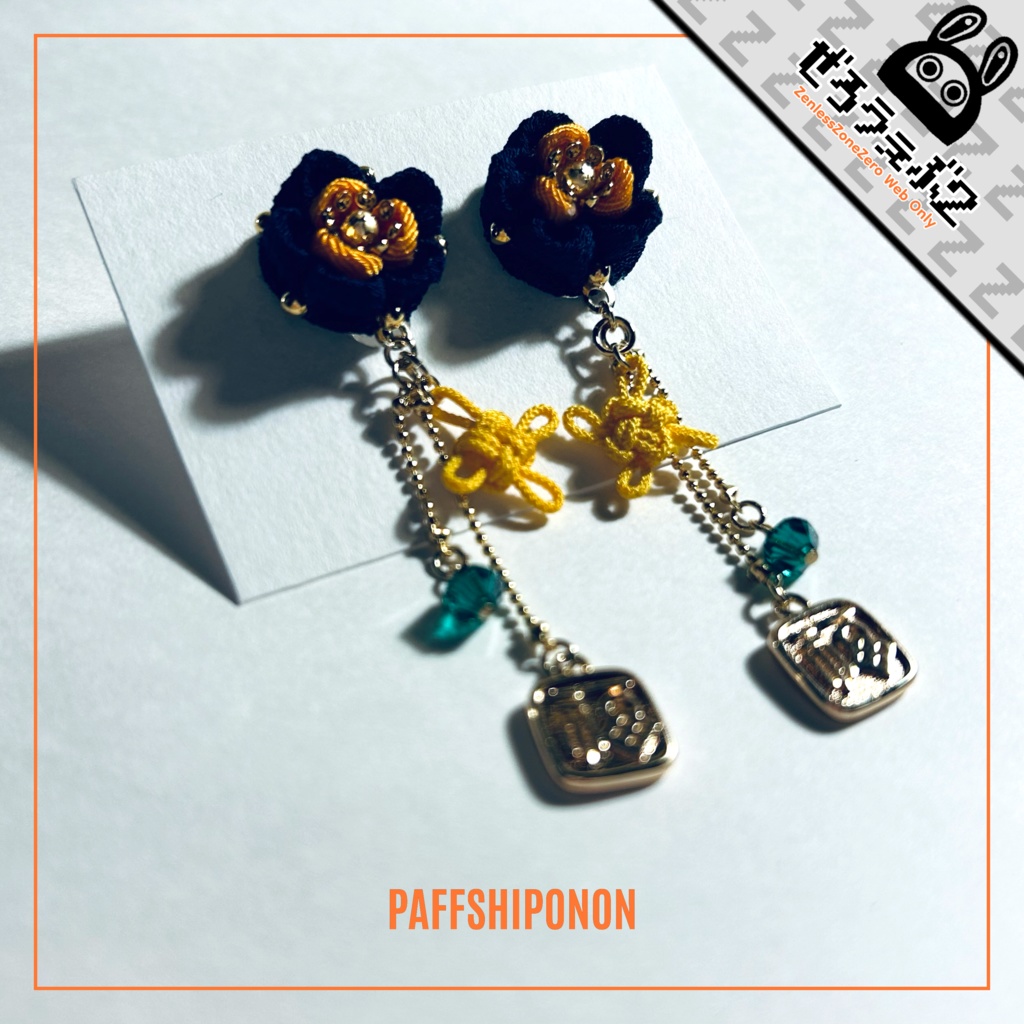 「"華南"」/ 橘福福