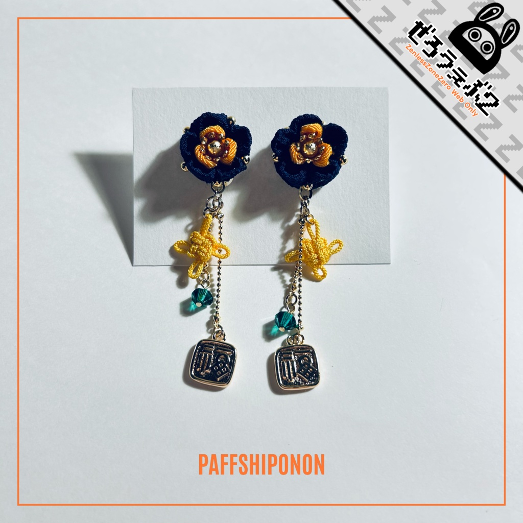 「"華南"」/ 橘福福