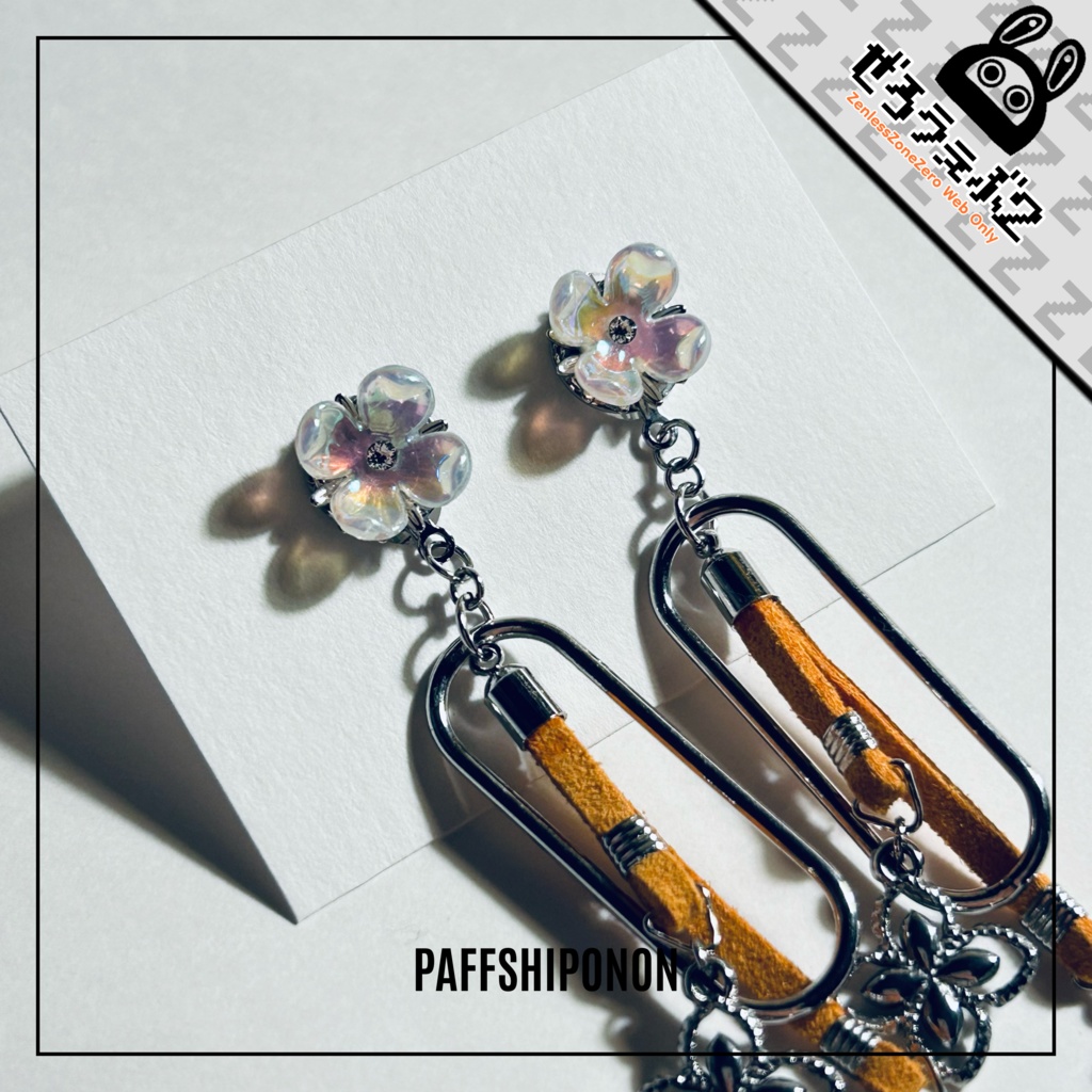 「”CHIŌRIS”」/ 「シード」