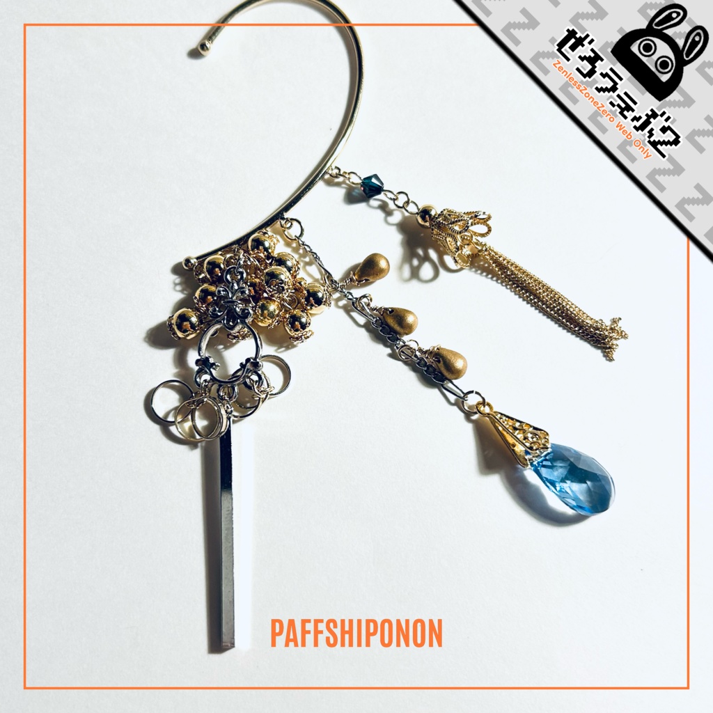 「AMALTHEIA」/ リュシア・エロウェン