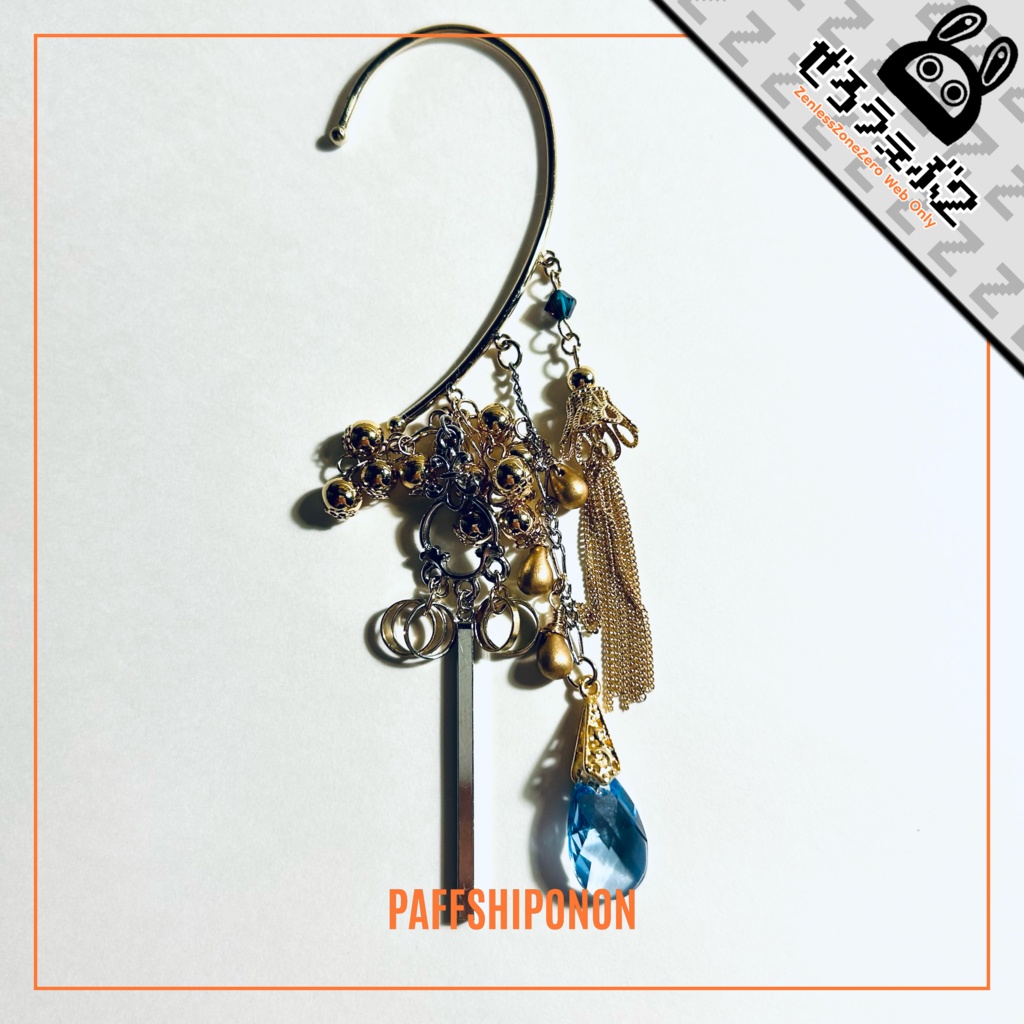 「AMALTHEIA」/ リュシア・エロウェン