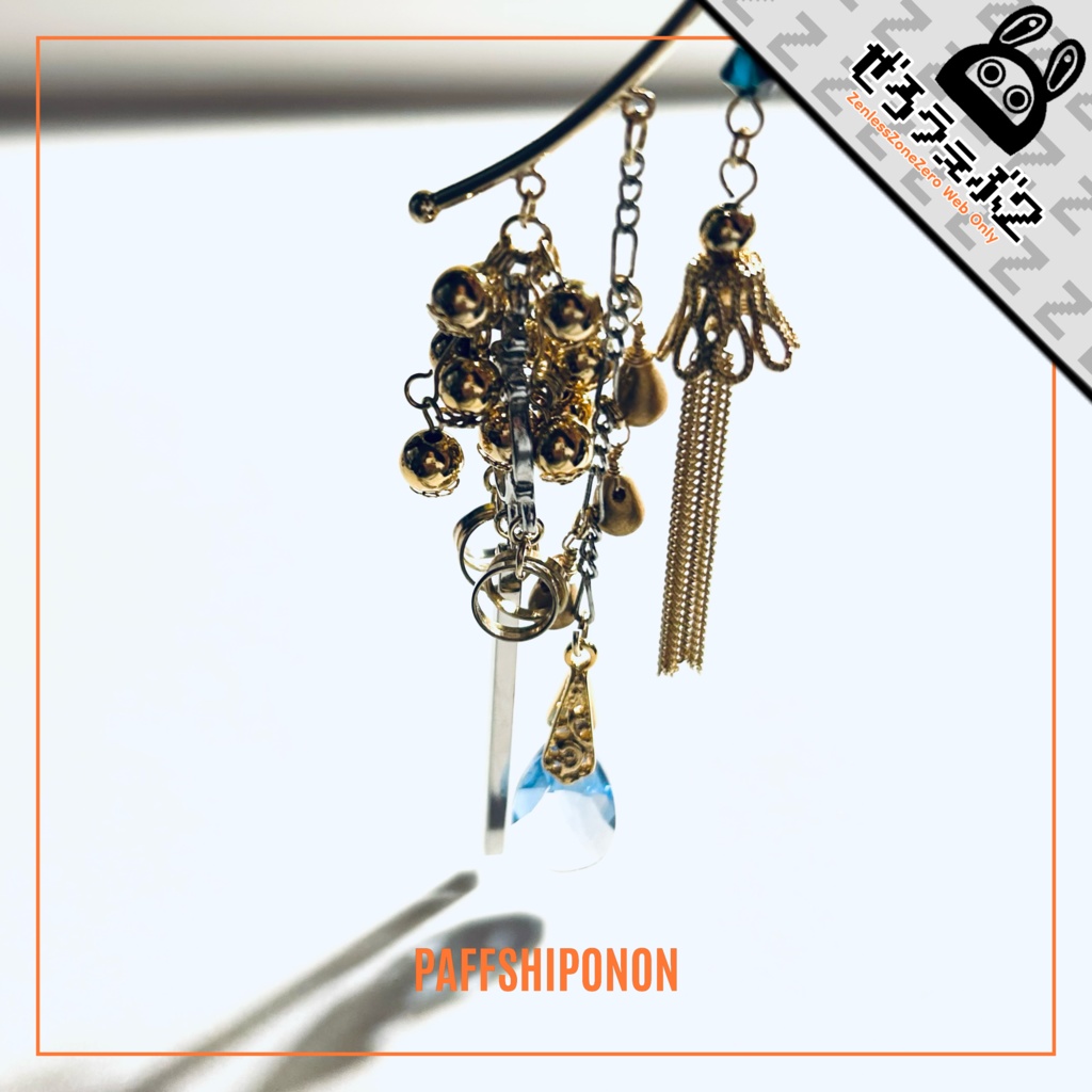 「AMALTHEIA」/ リュシア・エロウェン