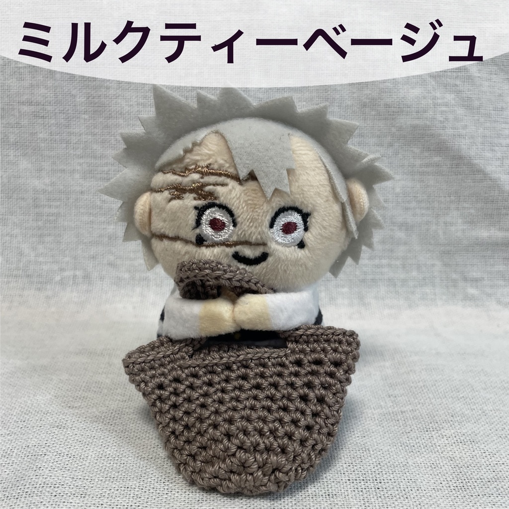 ミチャバッグ(単色-茶系)