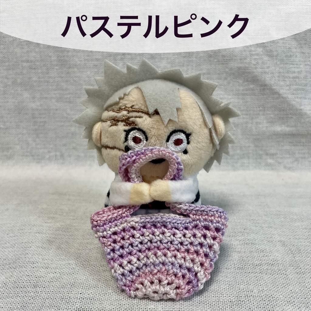 ミチャバッグ(ミックスカラー)