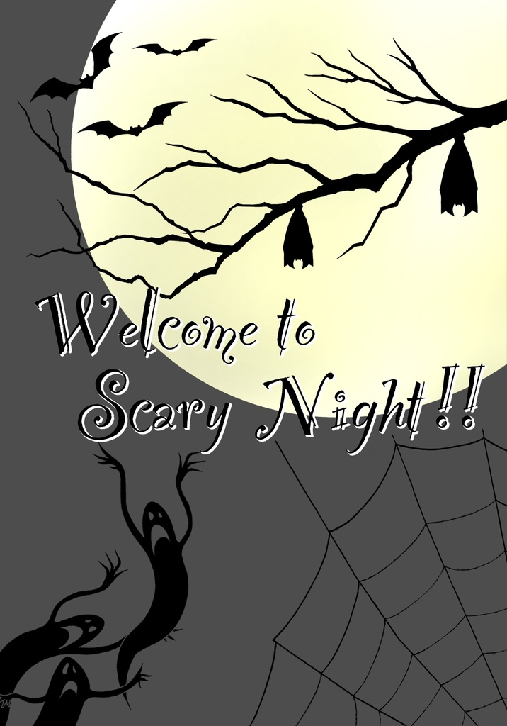 【レオ監】Welcome to Scary Night !!