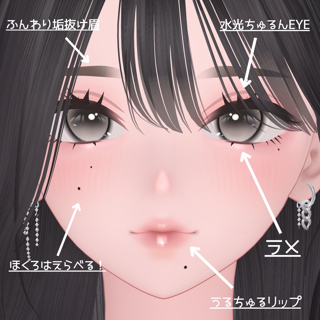 Muted/Onetone Makeup+Eye Texture for Misaki