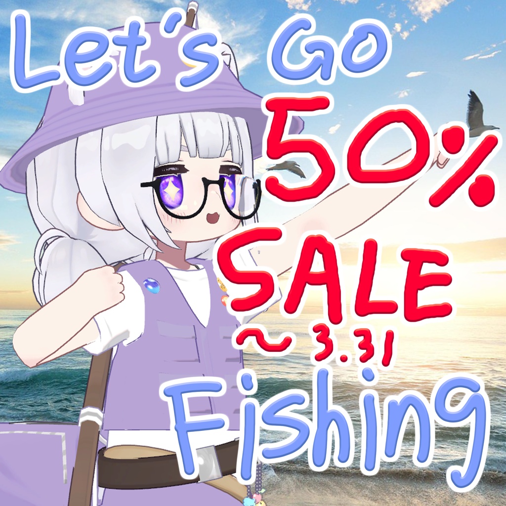 Let's go fishing! 【まめふれんず対応衣装】50% sale!!🐟