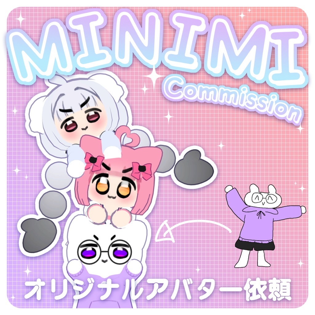 あなたのミニオリジナルアバター作ります！ | Minimi Avatar Commission