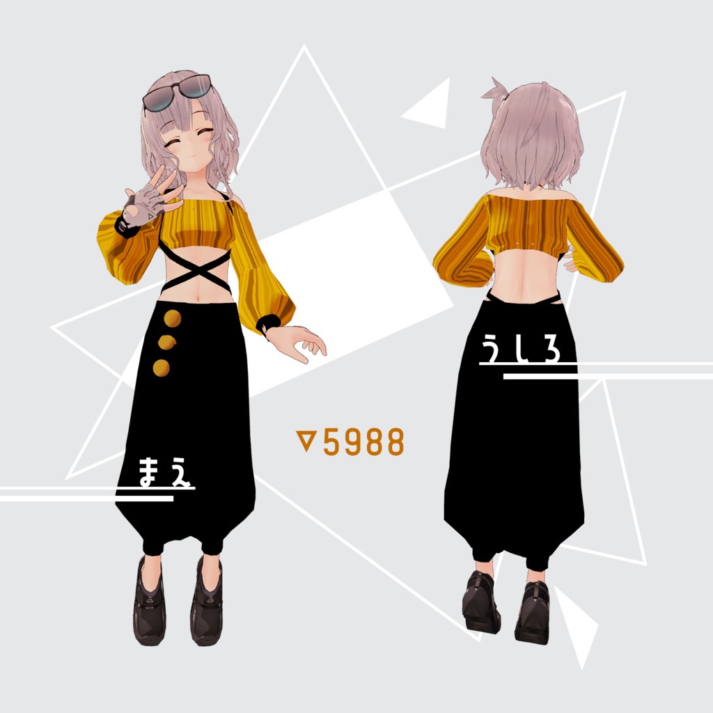 【スキニング済】へそだしクロスサロペット