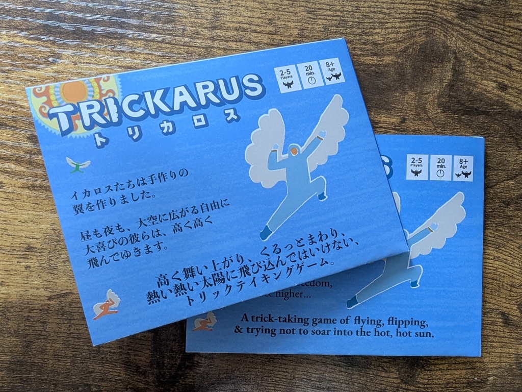 Trickarus 「トリカロス」