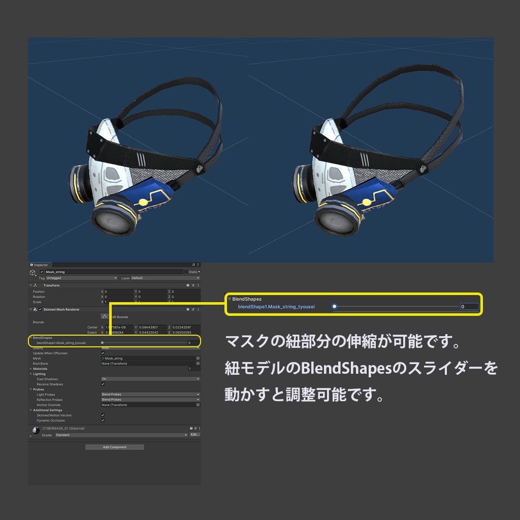 CyberMask【3Dアクセサリー】