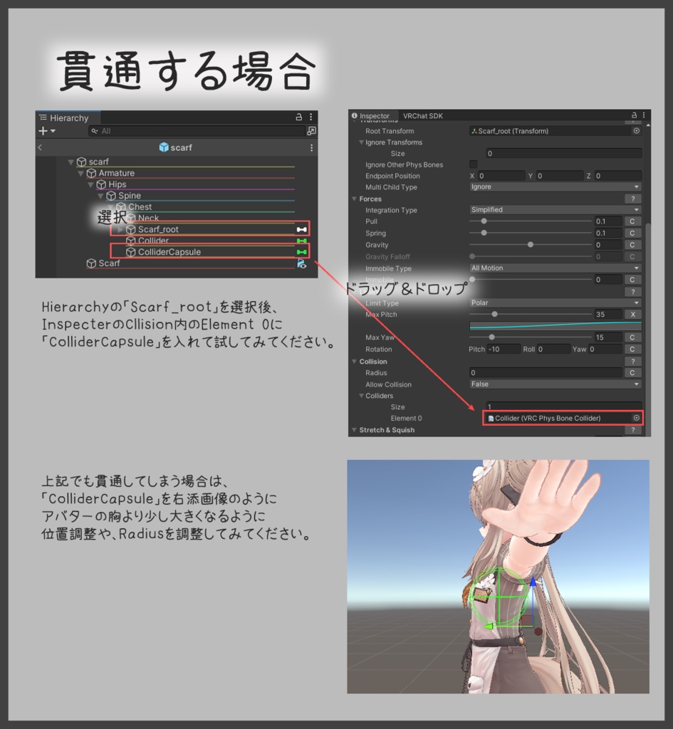 リボンスカーフ