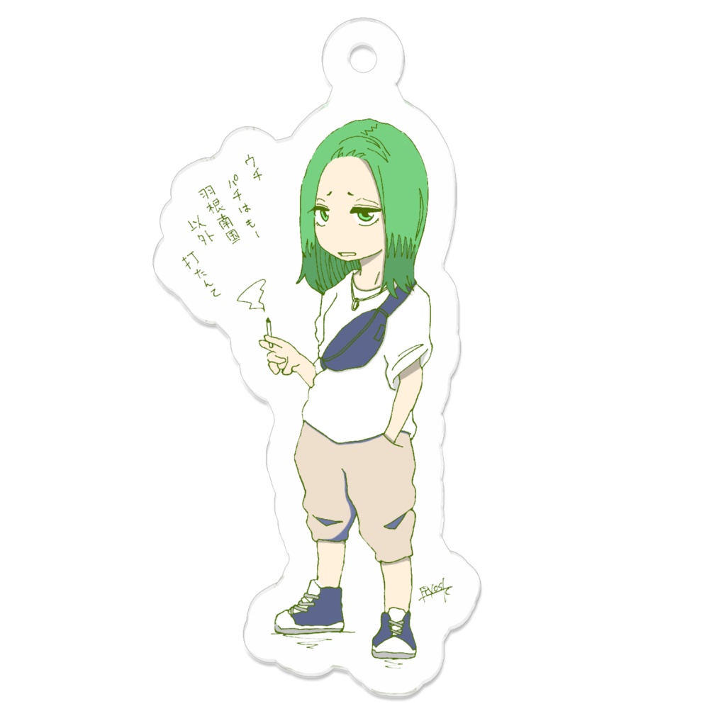 春ちゃんアクリルキーホルダー