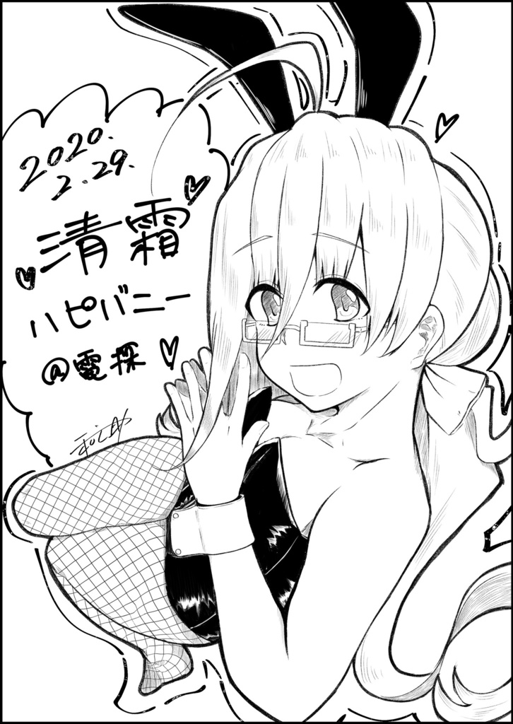 きよしも薪ごはん