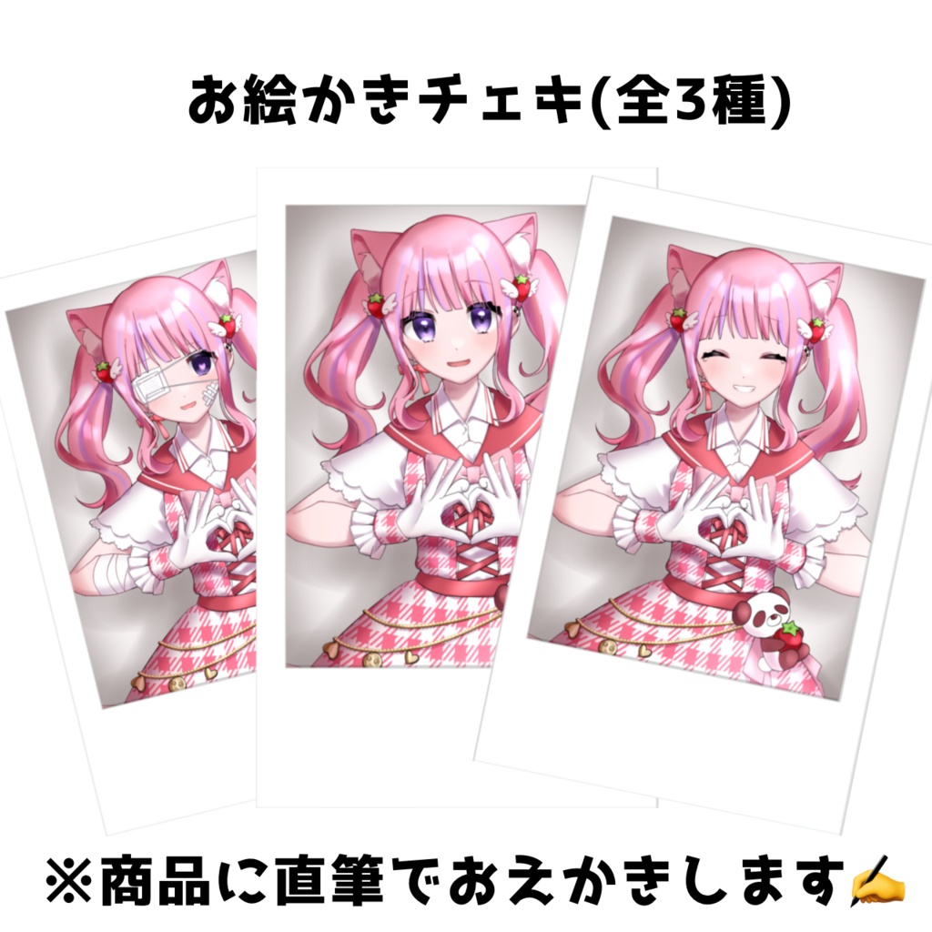 2周年 お絵かきチェキ