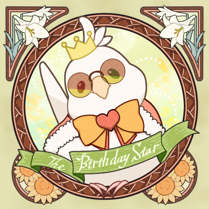 2025年くみちょー生誕記念 コースター