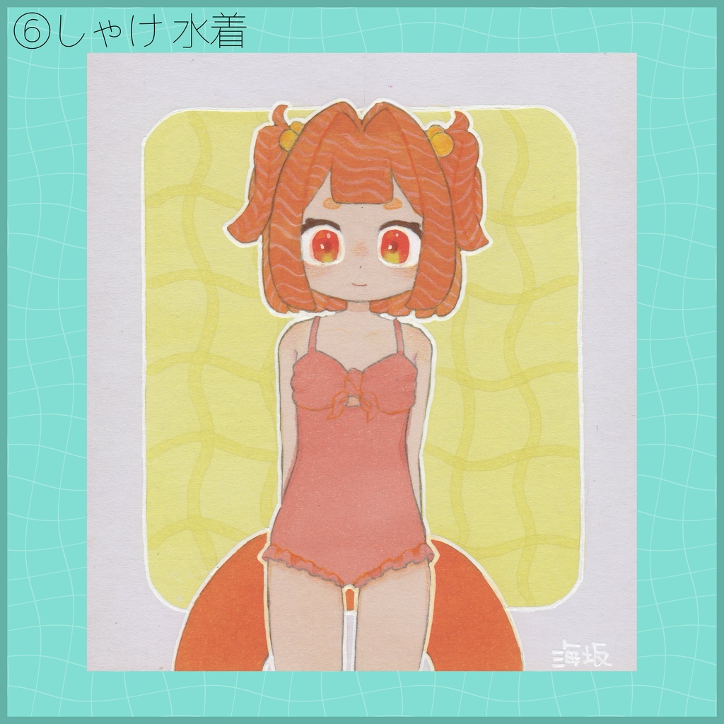 1/4色紙原画