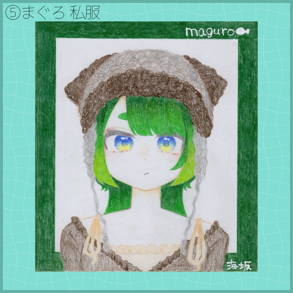 1/4色紙原画