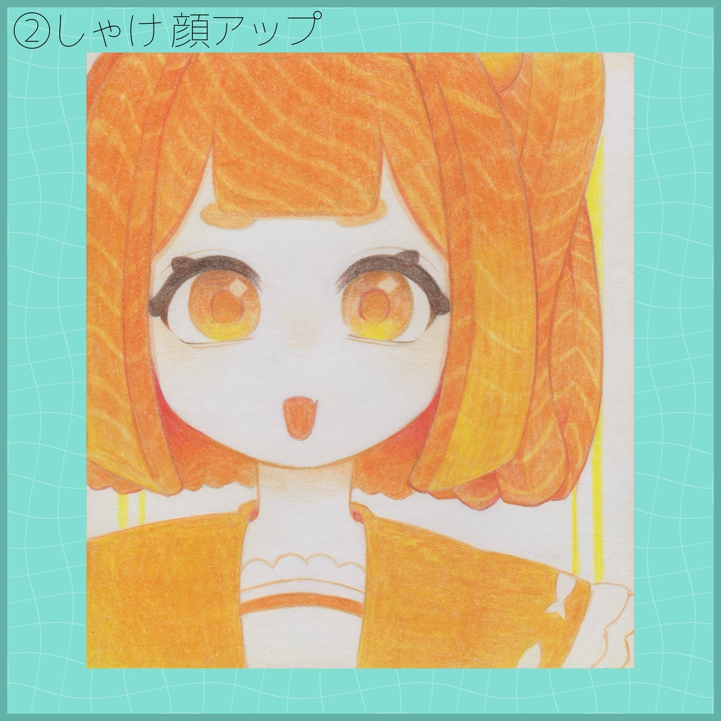 1/4色紙原画