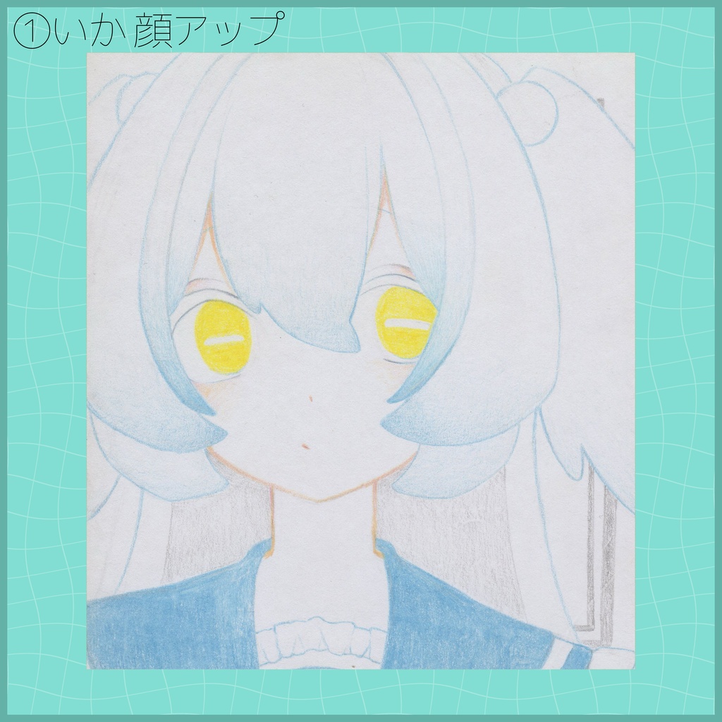1/4色紙原画